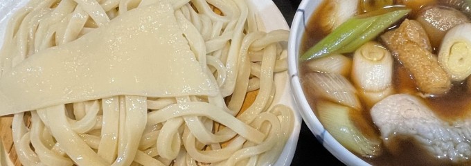 深山うどん