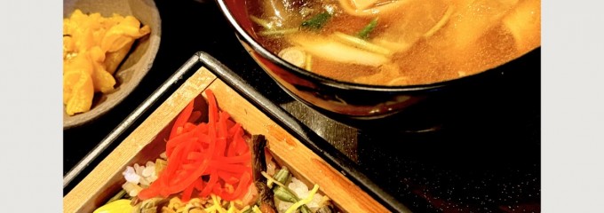 新田乃庄 寒山亭