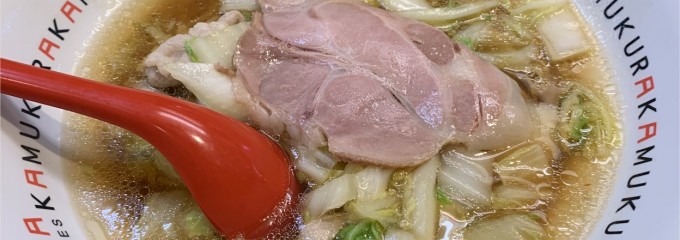 どうとんぼり神座 ルクア大阪店