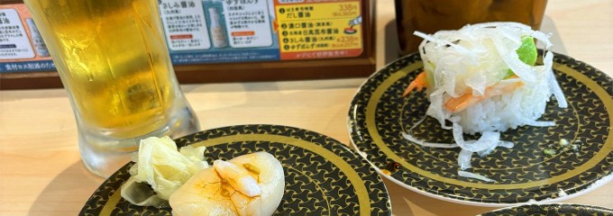 はま寿司 鴻巣新宿店