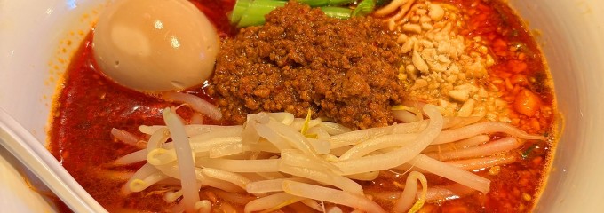 自家製麺 ほうきぼし 赤羽駅前店