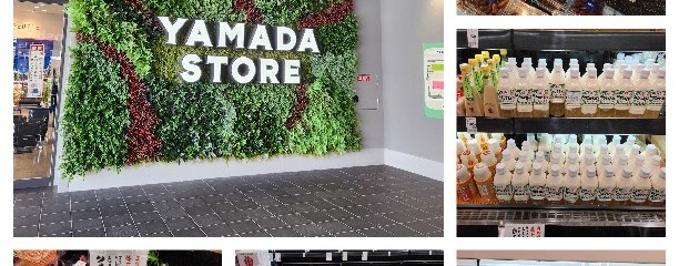 ヤマダストアー ノース神戸店