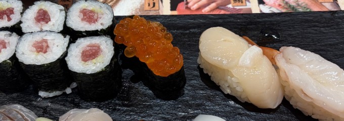 すし松 松戸五香店