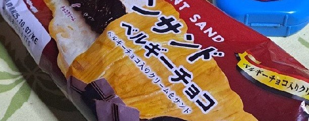 まいばすけっと 横浜鳥山町店