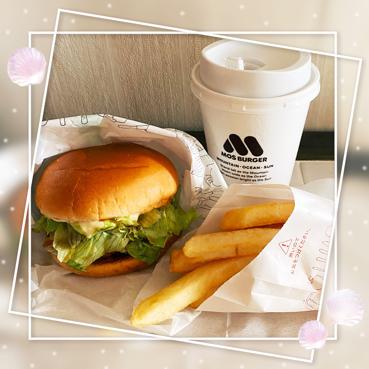 モスバーガー佐賀大和バイパス店(佐賀市その他/その他グルメ