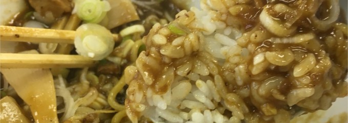 207食堂