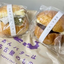 riacchiさんの写真
