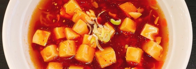 桃源