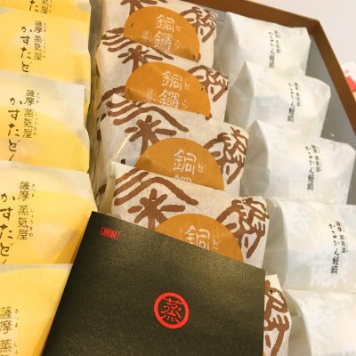 薩摩蒸気屋 薩摩蒸気屋