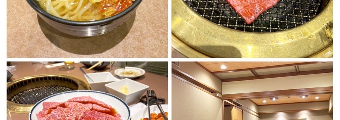 天下の焼肉 大将軍