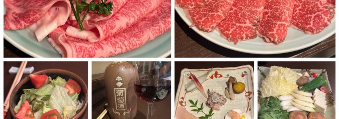 牛幸 本店