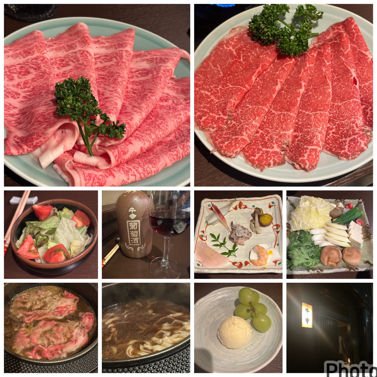 牛 幸 本店