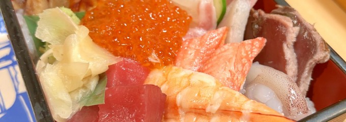 すし亭 アルパーク前店