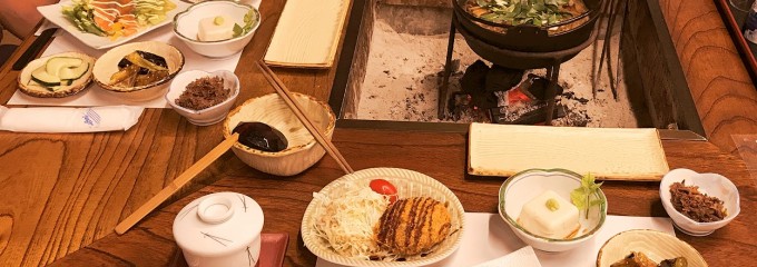 いろりの宿 島畑