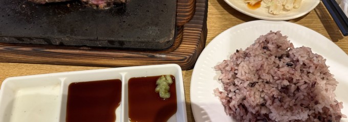 やっぱりステーキイオン札幌桑園店