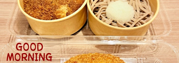 ここDeli カワグチ くるふ福井駅店