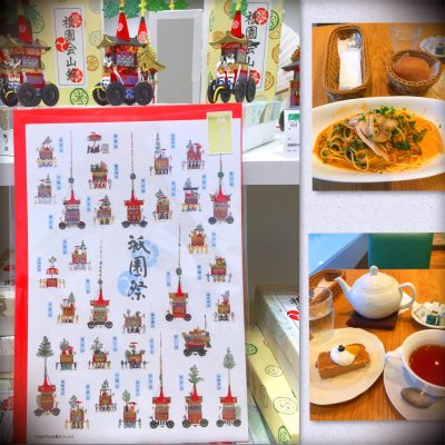 アフタヌーンティー ティールーム 京都大丸店 烏丸駅 カフェ アフタヌーンティー ティールーム 京都大丸店 烏丸駅 カフェ