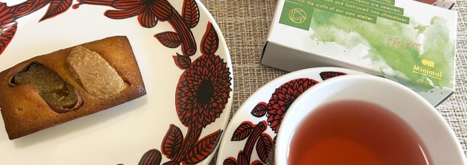 パティスリー ミニマル 祖師ヶ谷大蔵 （Patisserie Minimal ）