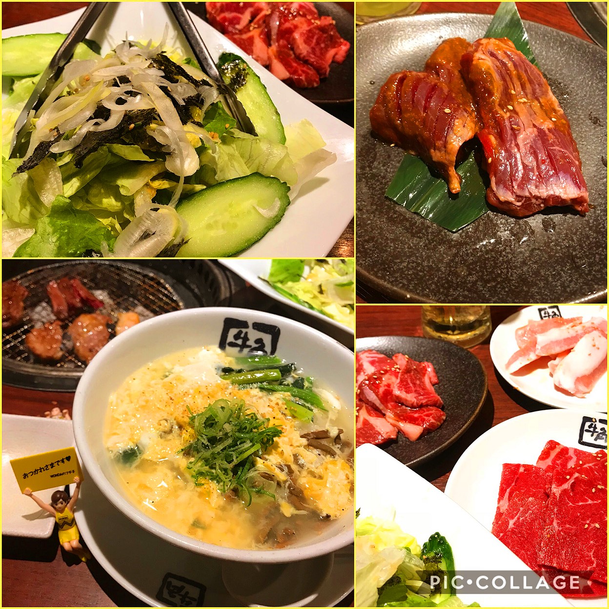 牛角 川越 霞ヶ関 店