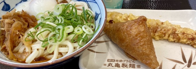 丸亀製麺イオンモール熱田