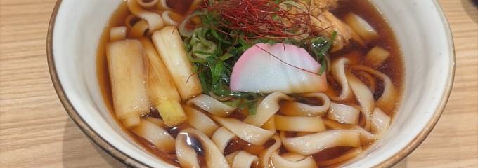 驛釜きしめん 太閤通り店