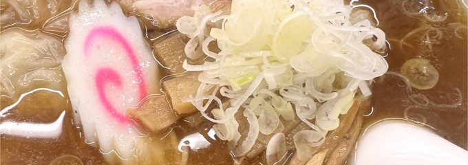 中華そば専門店 勝や
