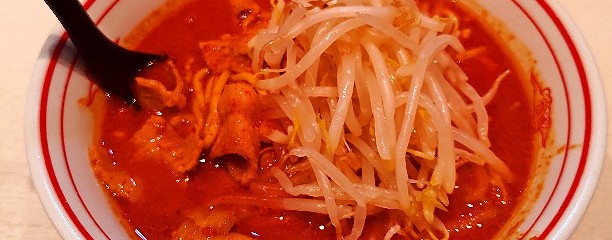 蒙古タンメン中本 高田馬場店