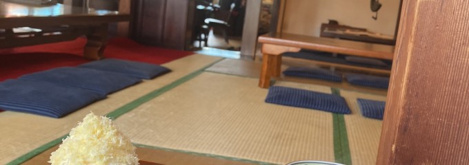 岩井屋