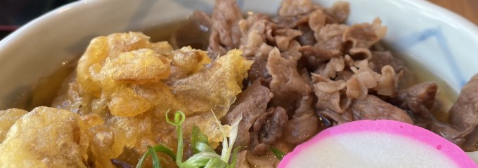 難波千日前 釜たけうどん