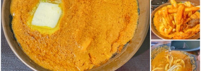 香川一福 恵比寿店