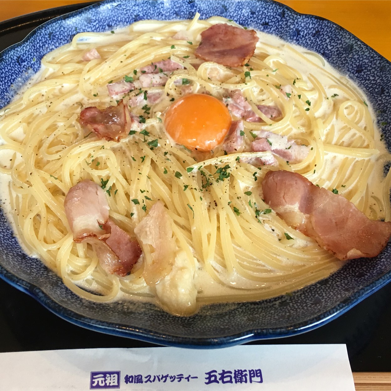 洋麺屋 五右衛門 新横浜店(新横浜/イタリアン・フレンチ