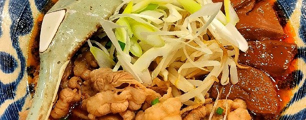 麻膳堂 MAZENDO  根津店