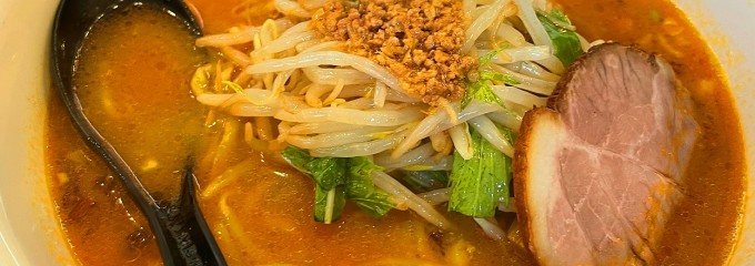 ラーメンゴリラ