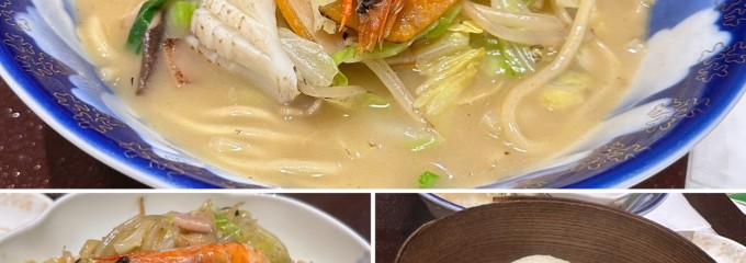 蘇州林 長崎街道かもめ市場店