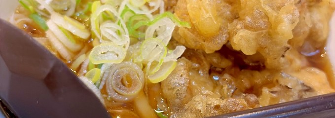 どんきゅう 一宮浅井店