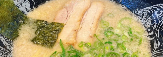 ラー麺ずんどう屋 草加VARIE店