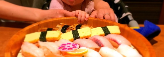 魚輝水産 海鮮れすとらん 大東店