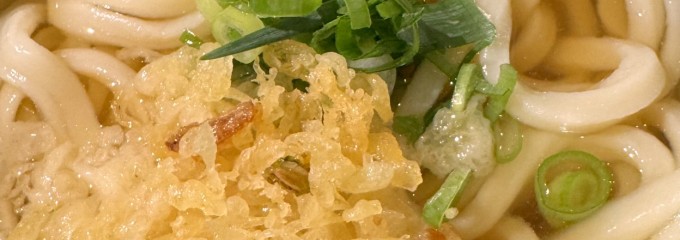 宮武讃岐うどん 阪急三番街店