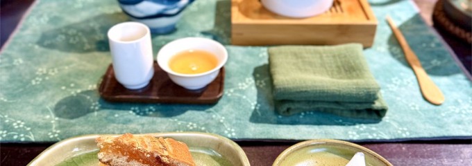 青田茶館