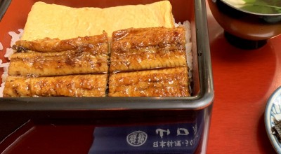 うなぎの味処 山口屋 昭和店 徳島市 阿波富田