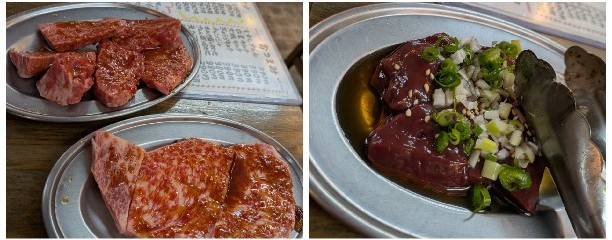 美味焼肉 広一