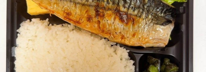 魚よし