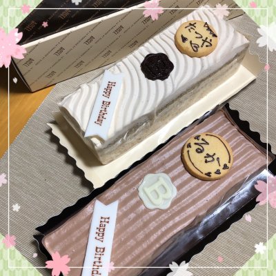バーゼル Basel 京王八王子 多摩 府中 立川 八王子 京王八王子 カフェ バーゼル Basel 京王八王子 多摩 府中 立川 八王子 京王八王子 カフェ