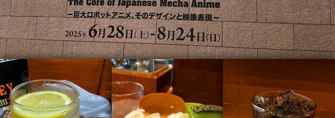 ブレイク