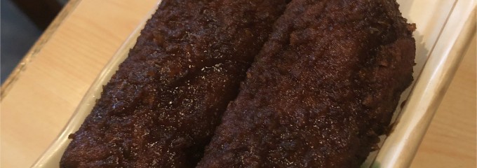 三喜