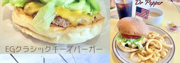 E.G.DINER