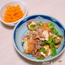 garimakoさんの写真
