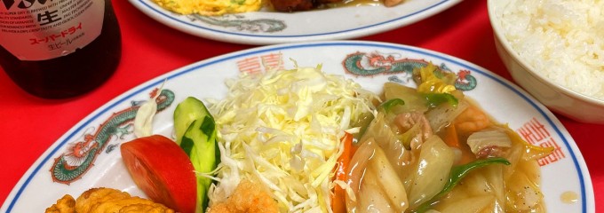 中華飯店 蘭蘭