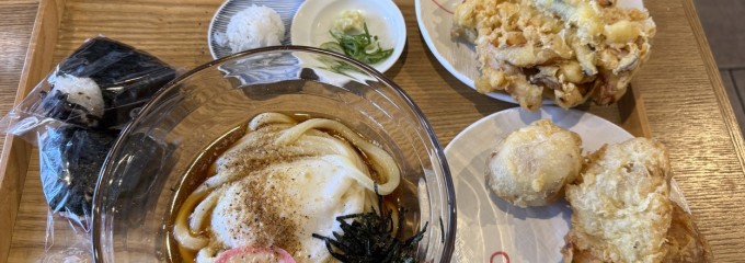 おうどん あおぞら