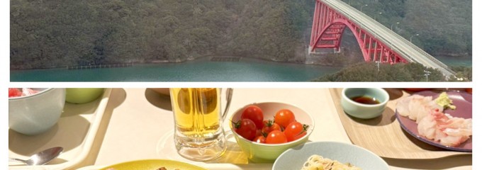 グランドメルキュール伊勢志摩リゾート＆スパ